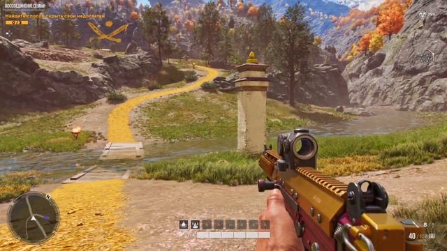 Пэйган Мин КОНТРОЛЬ прохождение без комментариев #1 - Far Cry 6 смотреть онлайн