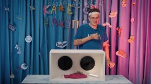 Бустер дерется с лампой на протяжении пяти минут Кажется Нащупал