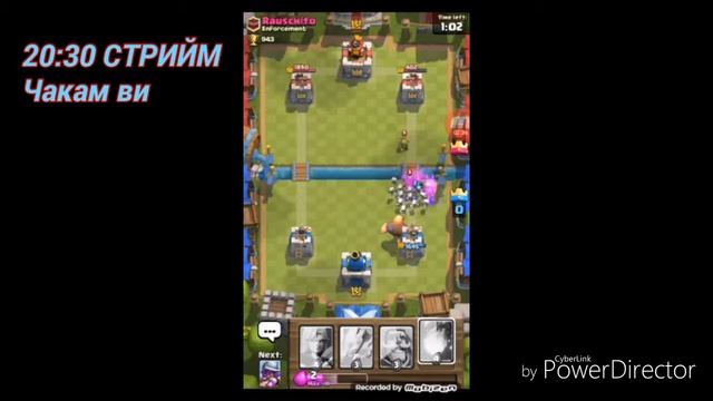 Clah Royale---малко игра смотреть онлайн