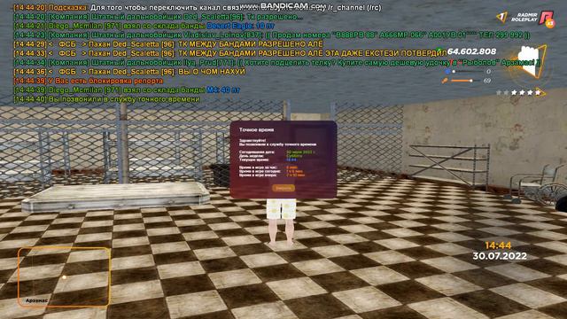 Gta Sa 2022 07 30 14 44 12 941