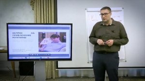 Как привлечь идеального мужчину_ Правильная постановка целей.