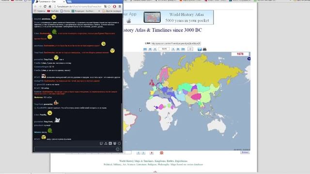 Цивилизационный процесс в Раннее Новое время (XV - XVIII вв. н. э.) смотреть онлайн