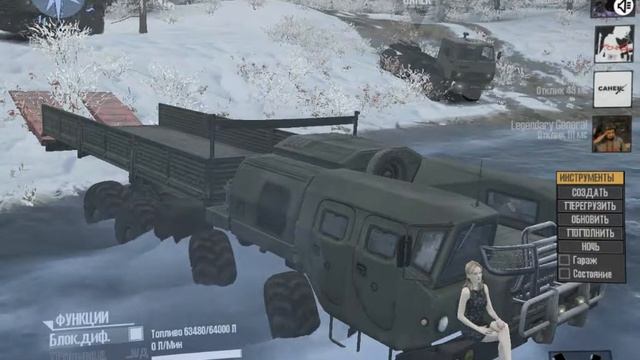 Sonic1968_Зимняя сказка, или как покатать напарника (3-3) смотреть онлайн