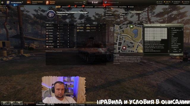 ТанкоПрятки • Прячься за голду и ГУДИ! смотреть онлайн