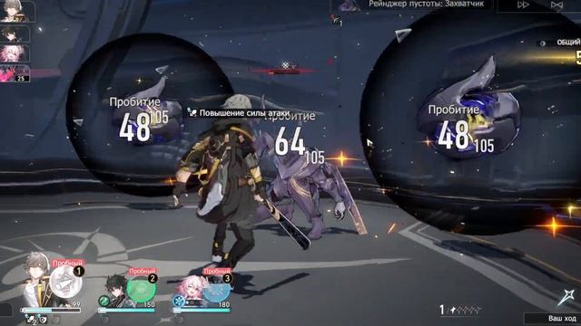 Виртуальная вселенная: первичный тест - прохождение Honkai Star Rail смотреть онлайн