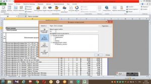 Как сделать ссылку на страницу или строку в документе xls (эксель), как сделать кнопку в екселе