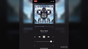 Луна Луна София Ротару😉