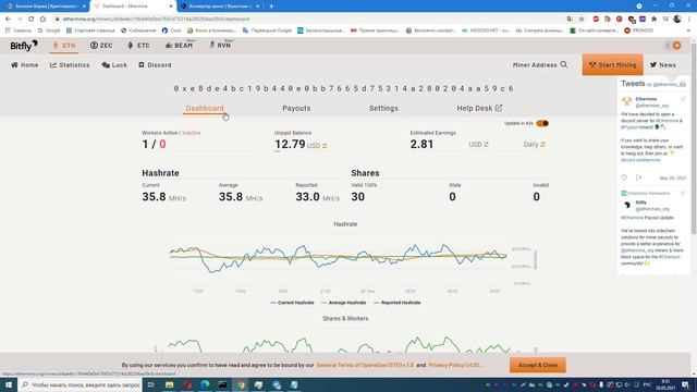 МАйнинг на RX 590#6 смотреть онлайн