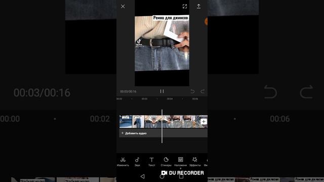 Как Сделать естетичную музыку как в тик токе в CAPCUT! смотреть онлайн