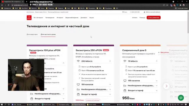 Ремнант /w Sorrowman, потом Готан смотреть онлайн