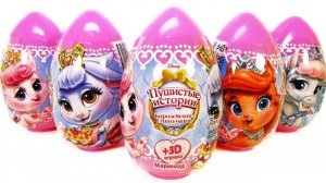 ПУШИСТЫЕ ИСТОРИИ Пластиковые яйца XXL Королевские питомцы Принцессы Disney Kinder Surprise unboxing