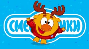 Я ЗАПУСТИЛ МЕРЧ СО СМЕШАРИКАМИ