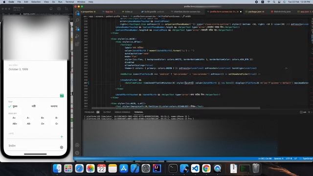 How to fix DateTimePicker opening issue in IOS | React native смотреть онлайн