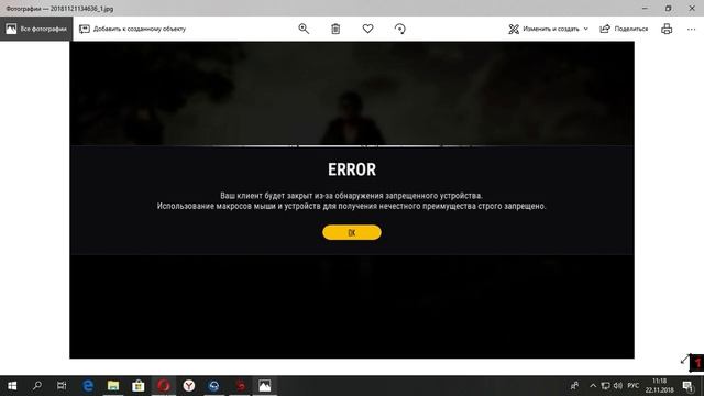 Решение проблемы блокировок Bloody мышек в PUBG смотреть онлайн
