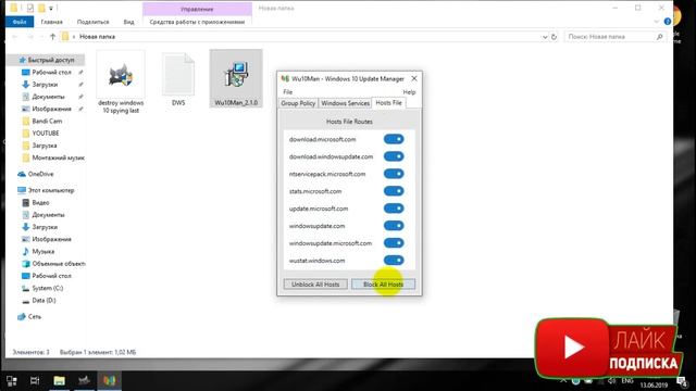 Windows 10 dasturida avtomatik yangilanishlar (автоматические обновления) ni o'chirish смотреть онлайн