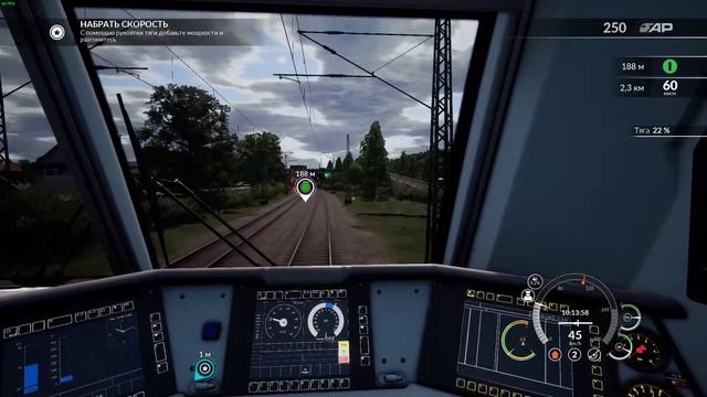 TRAIN SIM WORLD ЧАСТ 165 Main Spessart Bahn обучение В ВЫСОКОМ КАЧЕСТВЕ смотреть онлайн