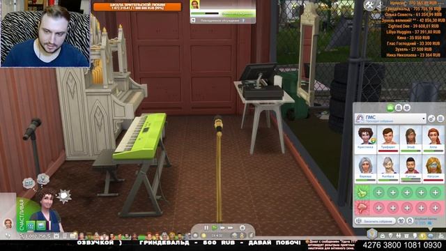 СОЗДАЮ МУЗЫКАЛЬНУЮ ГРУППУ в SIMS 4 [#150] смотреть онлайн
