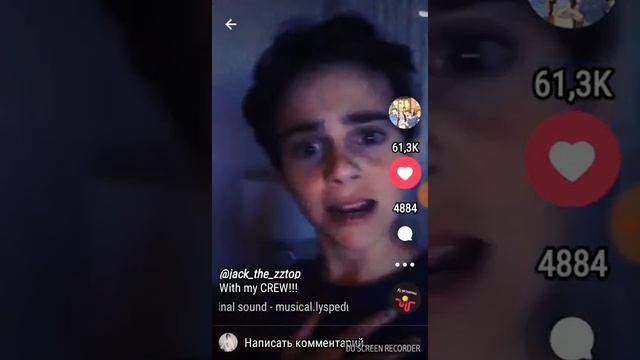 Мюзикл Джека Грейзера смотреть онлайн
