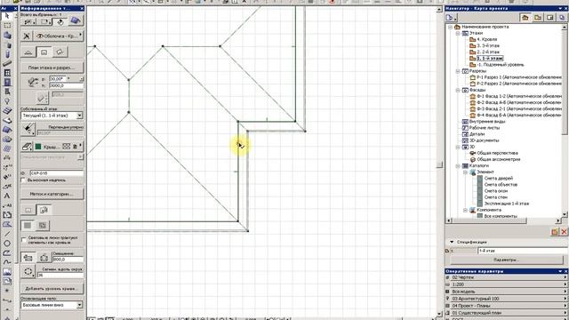 Построение крыш в ArchiCAD 15 смотреть онлайн