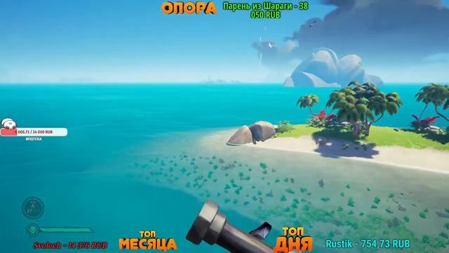 ОБРЫГУ НЕ ОСТАНОВИТЬ ?? Sea of Thieves DESERTOD, G1DEON, BLOODY, Kinder play смотреть онлайн