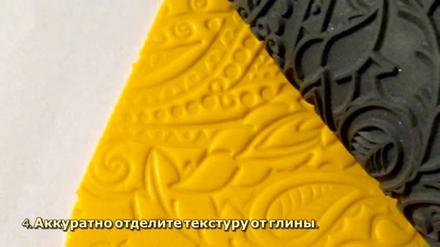 Настольный коврик из полимерного клея. - DIY Рукоделие - Guidecentral смотреть онлайн
