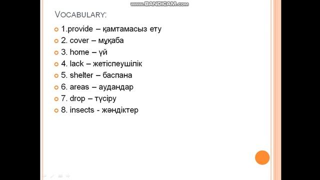 11th class Our natural world смотреть онлайн