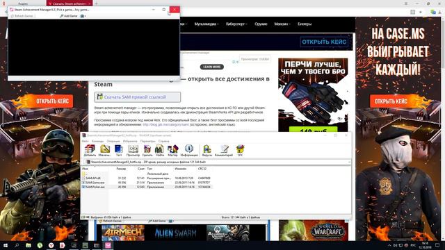 Как получить все достижения в unturned за 1 минуту! смотреть онлайн