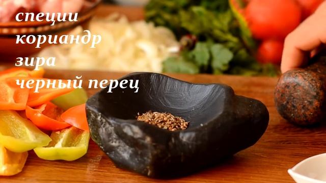 Хашлама рецепт смотреть онлайн