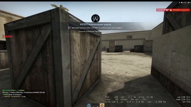 CsGo. Первый турнир смотреть онлайн
