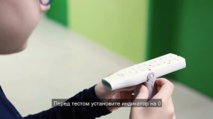 Проведение пикфлуометрии у детей с бронхиальной астмой