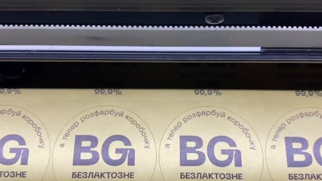 Печать наклеек на золотой пленке. Gdp Group смотреть онлайн