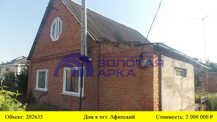 Купить дом в пгт.Афипский| Переезд в Краснодарский край смотреть онлайн