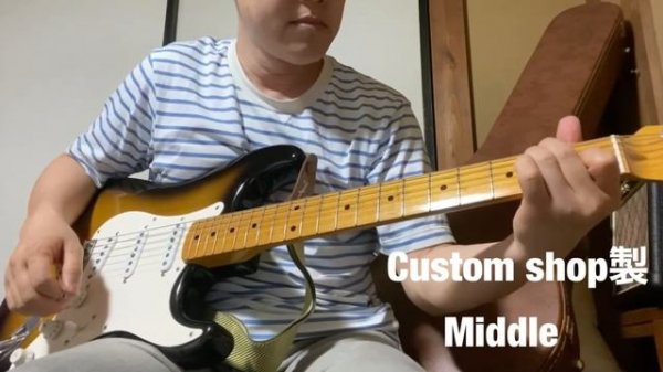 Fender Texas Special Pickup -’92 Japan製 VS ’00s Custom Shop製