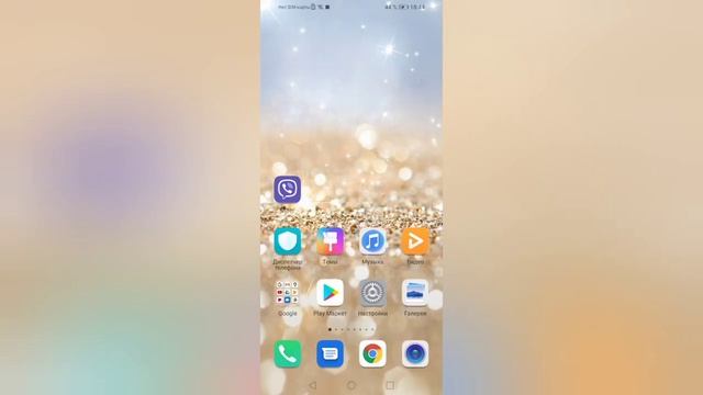 Как изменить цветовую температуру экрана? на HONOR 8A. смотреть онлайн