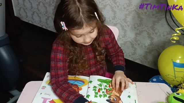 #Пушистая #Азбука #чтение книги по слогам #5лет смотреть онлайн