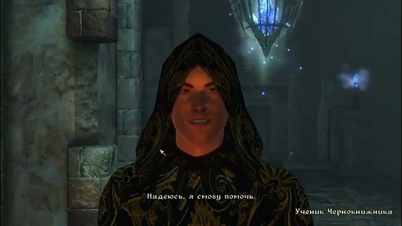 The Elder Scrolls IV Oblivion 209 серия смотреть онлайн
