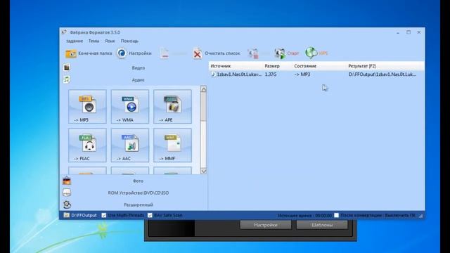 Почему Vegas Pro не видит звуковую дорожку из видео смотреть онлайн