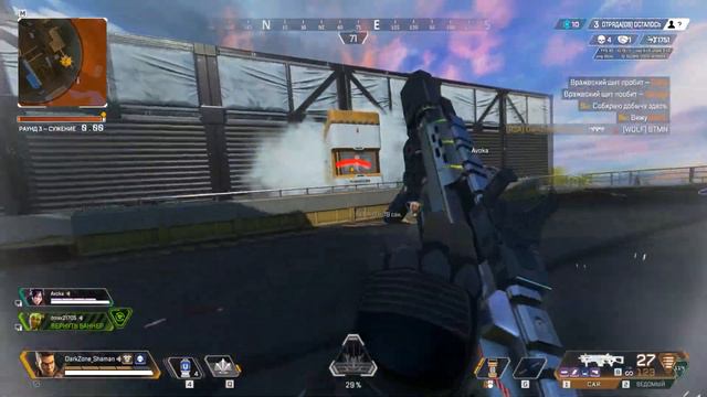 Apex Legends Moment #9 смотреть онлайн