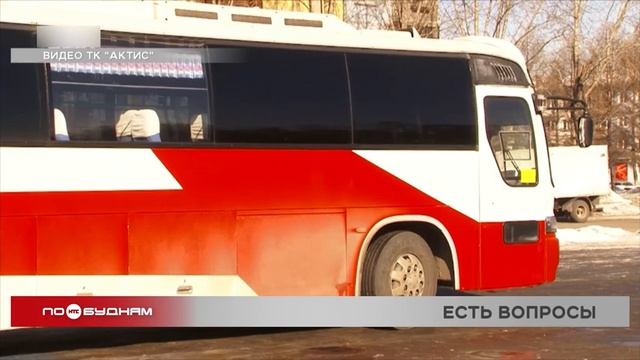 Обоснованность повышения стоимости проезда из Ангарска в Иркутск проверит ФАС смотреть онлайн