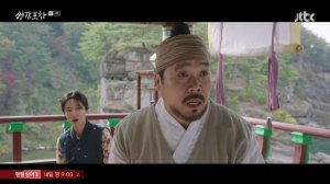 Мистический бар на колёсах 1 сезон 4 серия