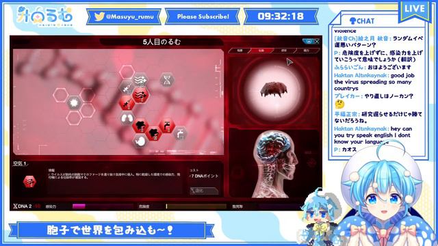 #8【Plague Inc】7/19の朝活枠【🍄Vtuber/#ますゆるむ】 смотреть онлайн