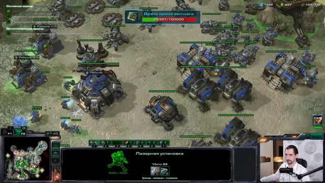 Starcraft 2: Wings of Liberty (часть 3) смотреть онлайн