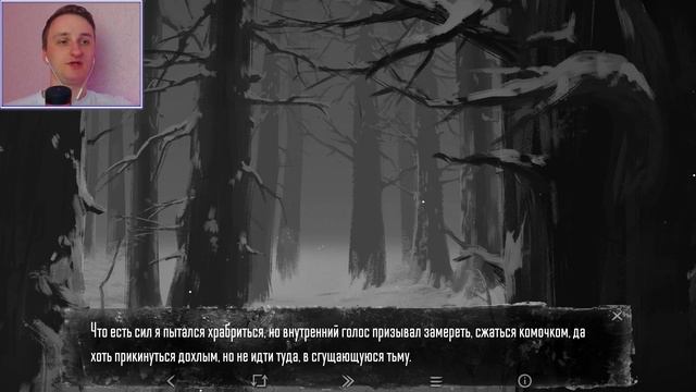 СТЫЧКА С ГОПНИКАМИ ► Tiny Bunny (Зайчик) Эпизод 2-3 #5 смотреть онлайн