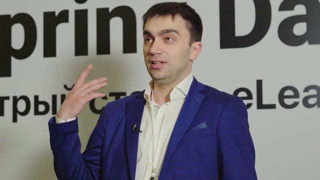 Отзыв Дмитрия Якушева, «Академия Excel» | iSpring Days смотреть онлайн