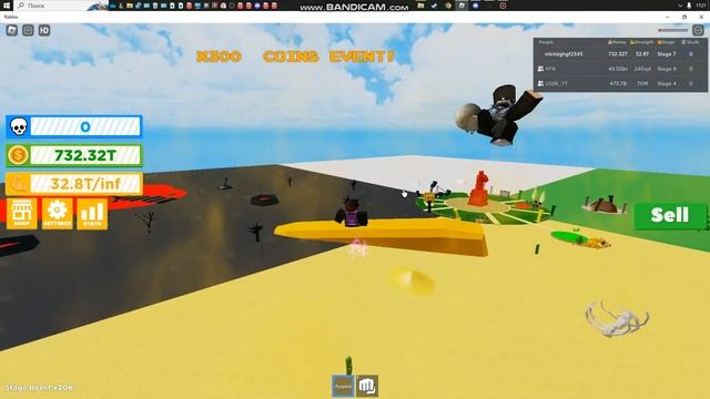 купил 8 и 9 стадию в lifting simulator друга смотреть онлайн