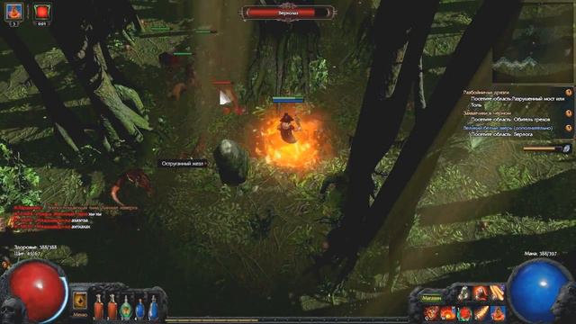 Path Of Exile: Ascendancy (Прохождение за дворянку: с 18 по 20 уровень - Акт II) #9
