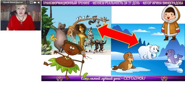 Ваша Карма и как ее менять. Ирина Виноградова смотреть онлайн