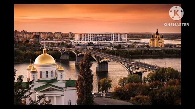 "День Народного Единства" смотреть онлайн