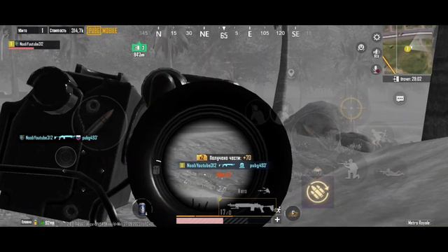 25 патров и ничего более... #метророяль #metropubg #pubgmobile