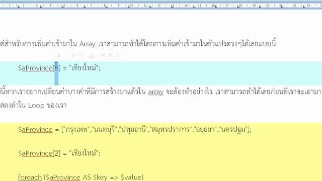 ARRAY 02 смотреть онлайн